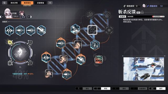 Tải game Reverse Collapse Code Name Bakery v1.0.6.1-P2P