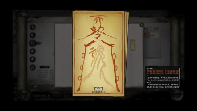 Tải game Tale of Immortal v1.2.111.259-P2P