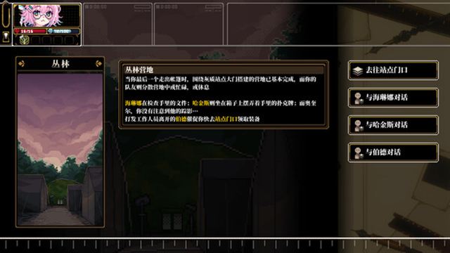Tải game Depersonalization v2.0.13-P2P