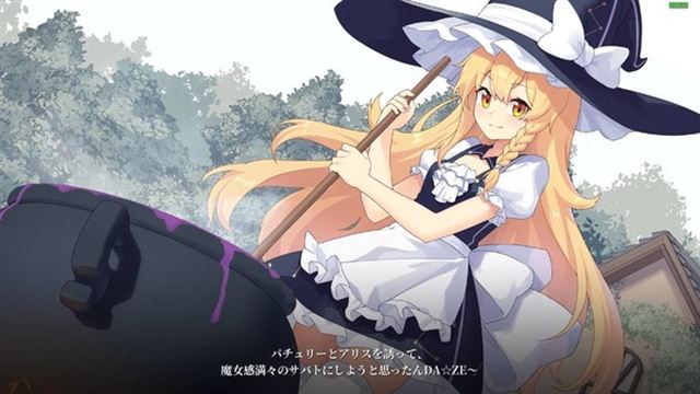 Tải game Halluci Sabbat of Koishi v1.1.18-P2P