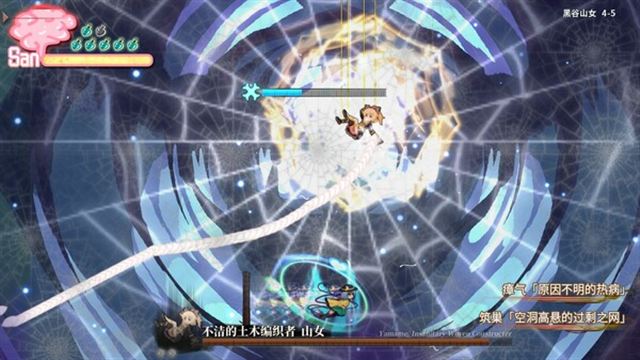 Tải game Halluci Sabbat of Koishi v1.1.18-P2P