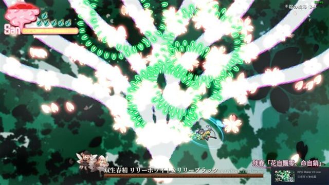 Tải game Halluci Sabbat of Koishi-TENOKE