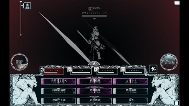 Tải game Path of the Abyss v1.0.13-P2P