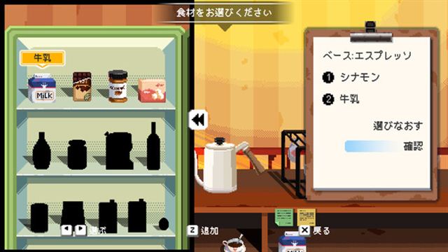 Tải game Maid Cafe on Electric Street v1.11-P2P