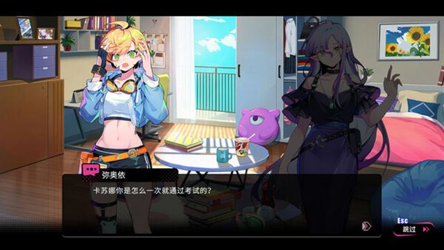 Tải game BeatRider-TENOKE