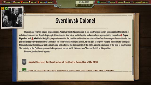 Tải game Crisis in the Kremlin The Cold War v1.0.6.9-P2P