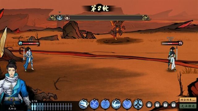 Tải game Floating Life2 v1.0.2.61-P2P