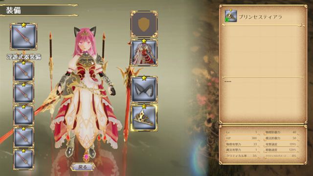 Tải game Rustil Eternal Labyrinth Castle v1.1.3-RUNE