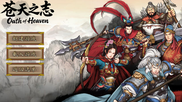 Tải game Three Kingdoms The Last Warlord Oath of Heaven-TENOKE