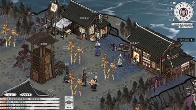 Tải game Path of Kung Fu-TENOKE