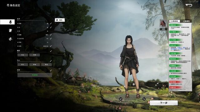 Tải game Huaxia Warring States Early Access
