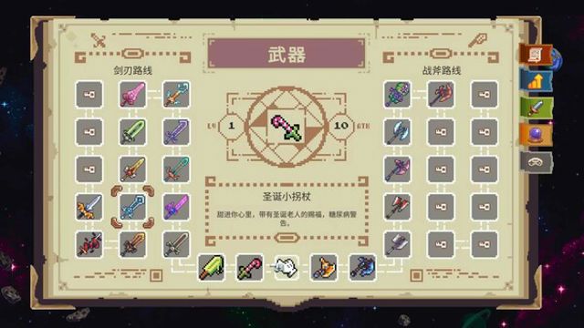 Tải game Tales Of Wakana-TENOKE