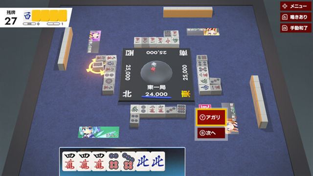 Tải game TOUHOU GENSOU MAHJONG-TENOKE