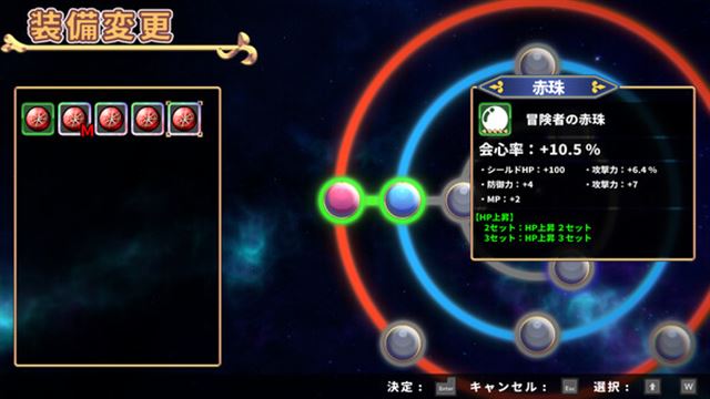 Tải game SD Dungeons-TENOKE