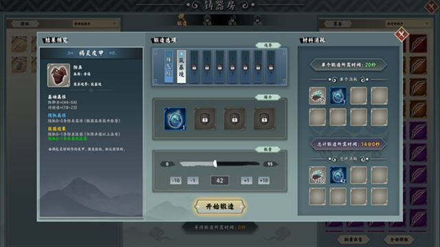 Tải game EndlessJourney v1.0.7-P2P