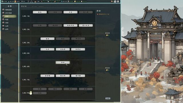 Tải game The Eastern Sacrifice v1.0.0.07-P2P
