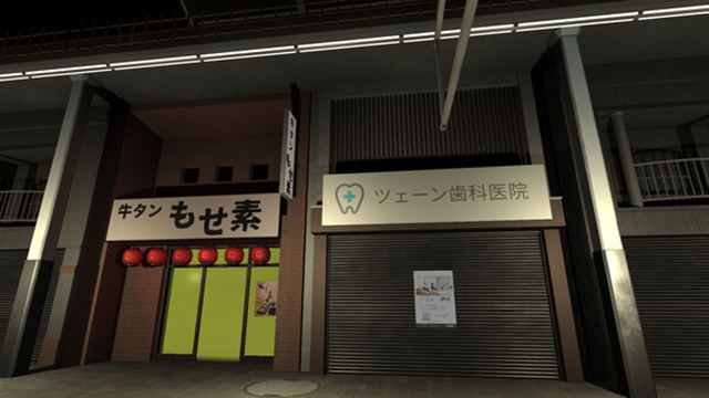 Tải game Shotengai 10-TENOKE
