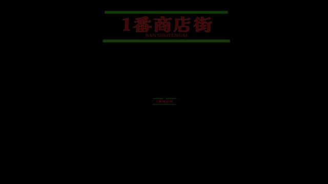 Tải game Shotengai 10-TENOKE