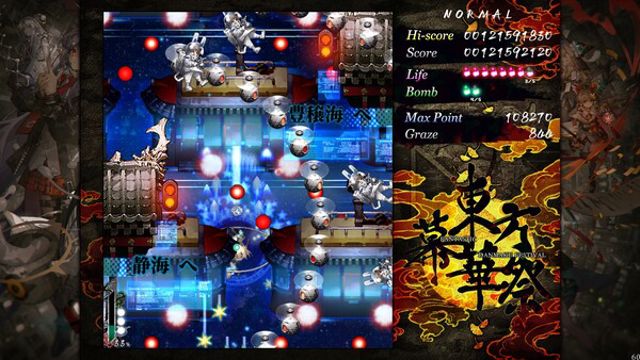 Tải game Touhou Makuka Sai Fantastic Danmaku Festival Part III v20251224-P2P