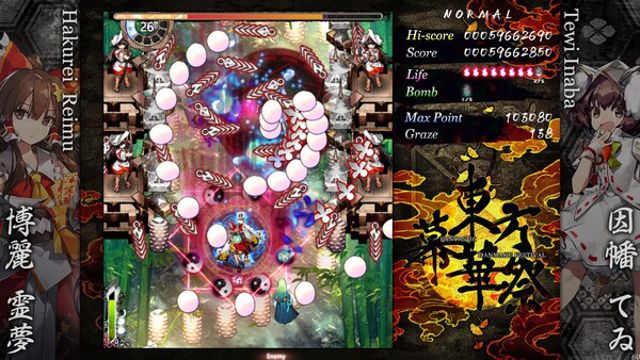 Tải game Touhou Makuka Sai Fantastic Danmaku Festival Part III v20251224-P2P