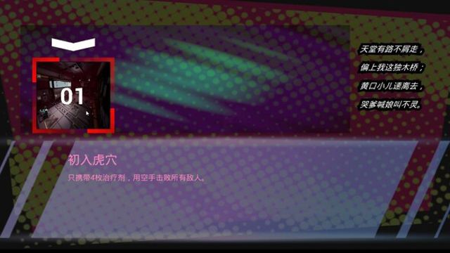 Tải game Quantum Beast-TENOKE