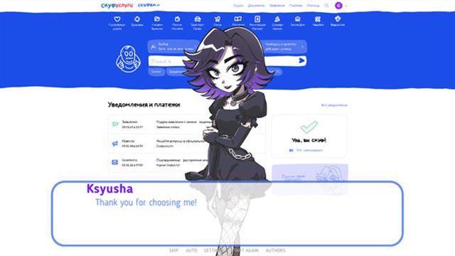 Tải game An alt girl for skoof v20240918-P2P