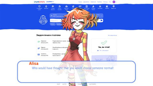 Tải game An alt girl for skoof v20240918-P2P