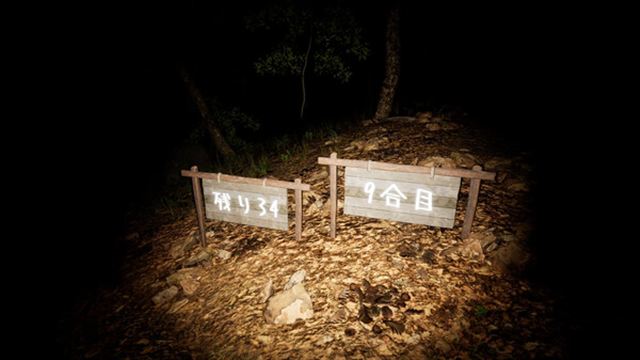 Tải game The 9th Station of M.t-TENOKE
