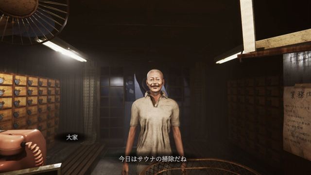 Tải game The Bathhouse Restored Edition v1.09-P2P