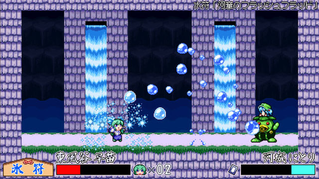 Tải game SANAEs Sylphid Breeze-TENOKE