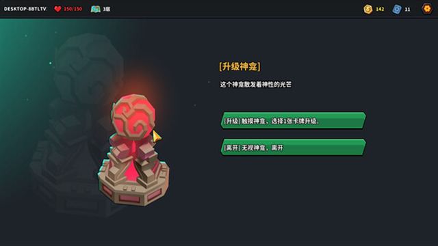 Tải game The Spire of Mech Zero-TENOKE