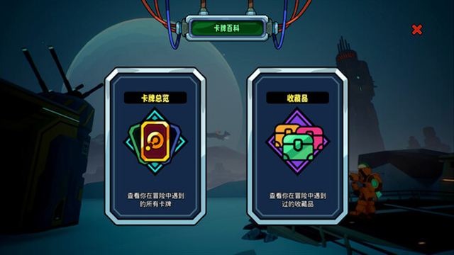 Tải game The Spire of Mech Zero-TENOKE