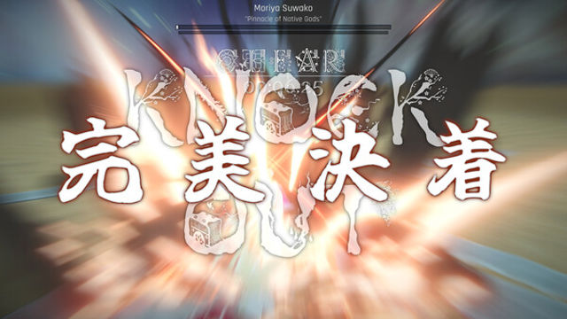 Tải game Touhou Dystopian v1.1.3a-P2P