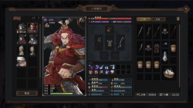 Tải game Three Kingdoms Mushouden v2.4.8-TENOKE