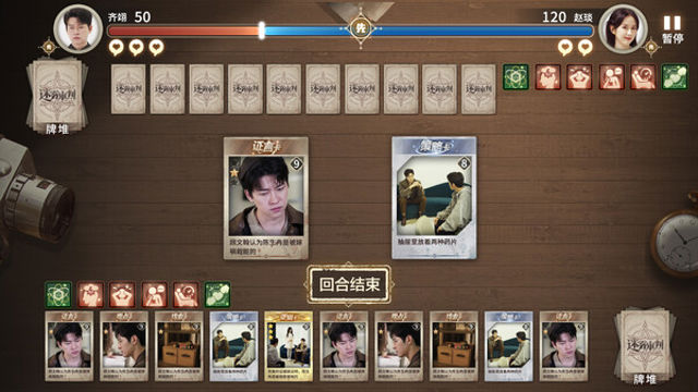 Tải game Misty Judgment-TiNYiSO