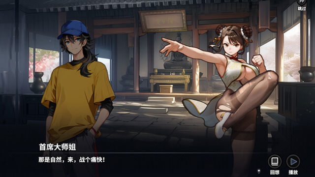 Tải game The King Of Truancy-TENOKE