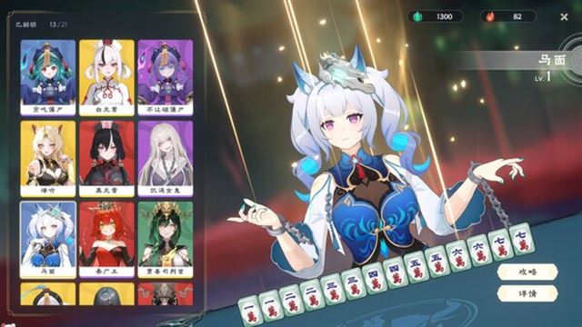 Tải game Demonic Mahjong-TENOKE