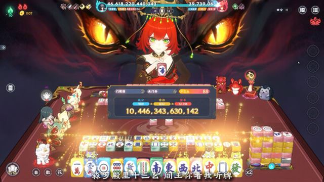 Tải game Demonic Mahjong v0.2.16-P2P