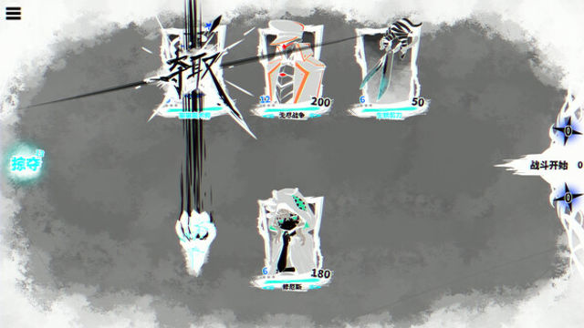 Tải game Powers Reconfiguration-TENOKE