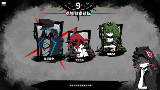 Tải game Powers Reconfiguration-TENOKE