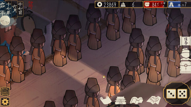 Tải game The Minister-TENOKE