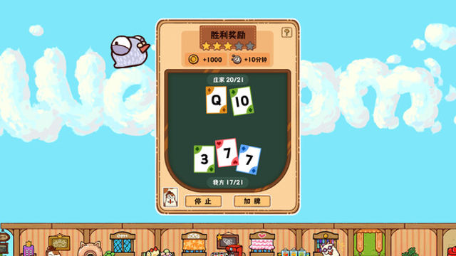 Tải game Fluffy Kitchen Saga-TENOKE