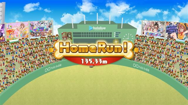 Tải game Koro-sans Home WAN Derby-TENOKE