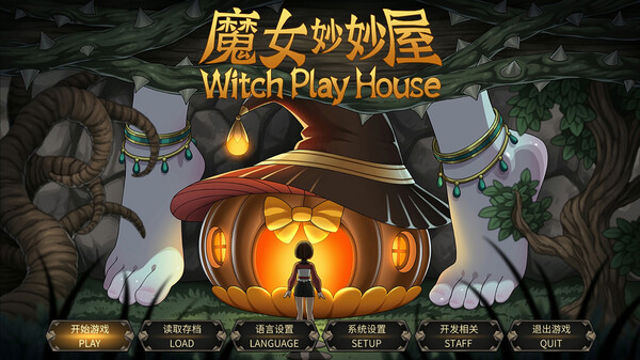 Tải game Witch Play House-TENOKE