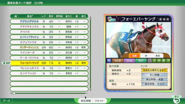 Tải game Winning Post 10 2026 JAPANESE-TENOKE