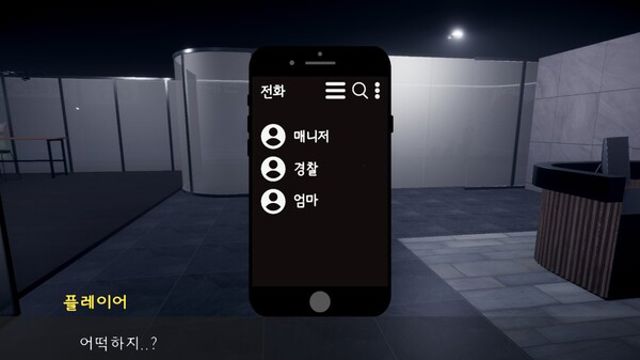 Tải game Sasaeng-DRMFREE