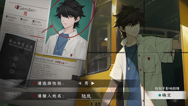 Tải game Ephemeral-TENOKE