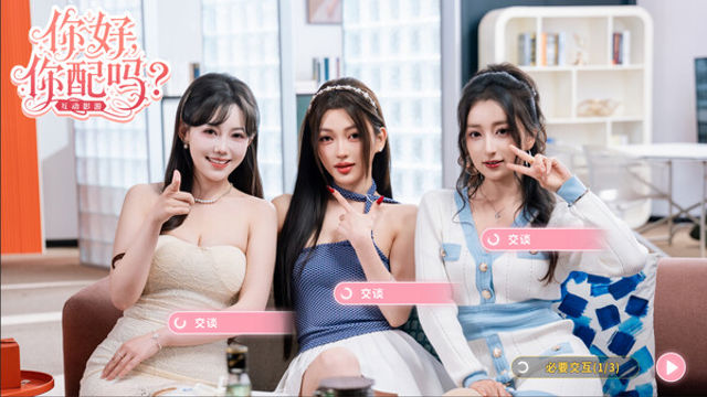 Tải game Worthy or Not-GoldBerg