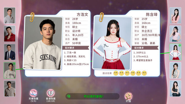 Tải game Worthy or Not-GoldBerg
