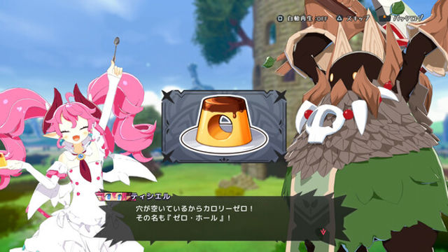 Tải game Disgaea Mayhem-RUNE